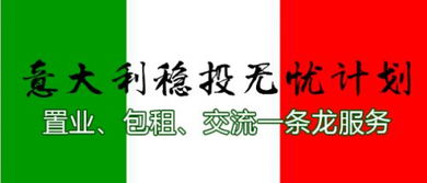 2016“點點出國”首屆海外精品房產(chǎn)推介會 洞見全球機遇，開啟品質(zhì)生活